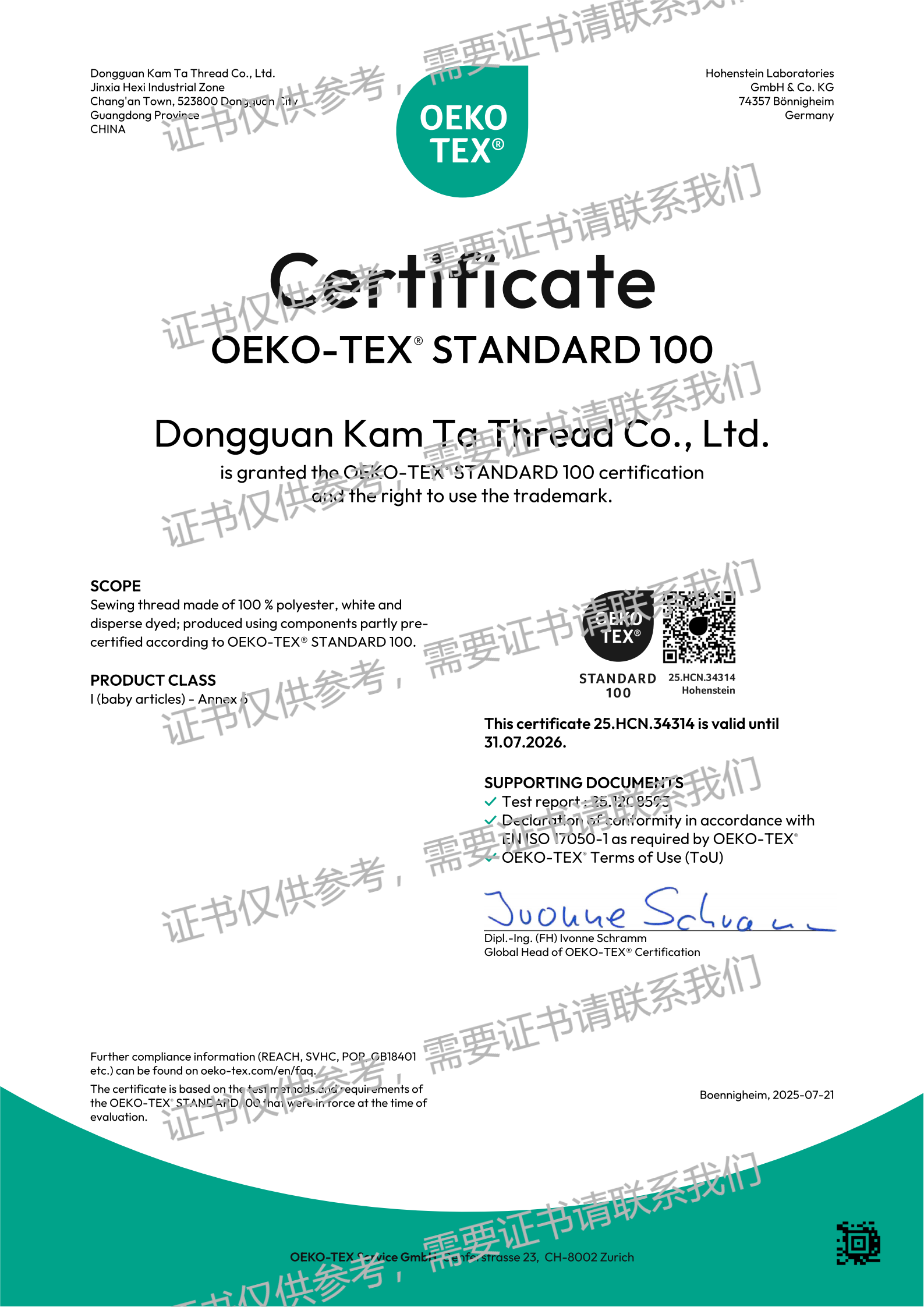 OEKO-STANDARD